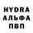 Меф 4 MMC Louis Thomas