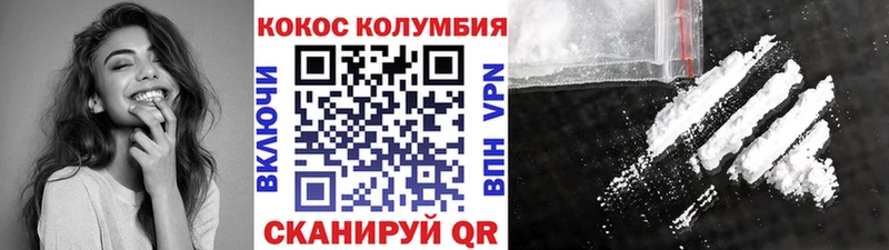 КОКАИН VHQ  Старица 