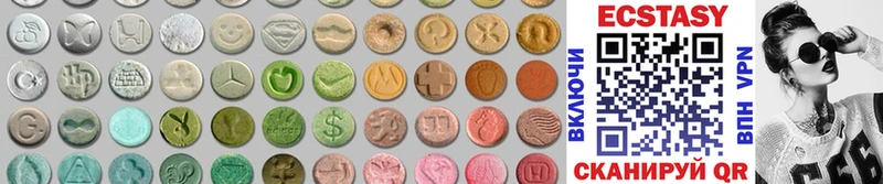 ЭКСТАЗИ 280 MDMA  Старица 