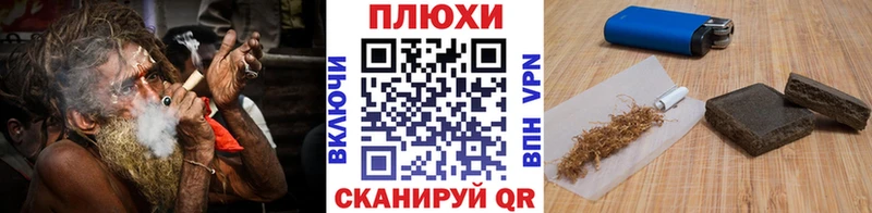 ГАШИШ гашик Старица