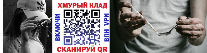 купить наркоту  Старица  ГЕРОИН хмурый 
