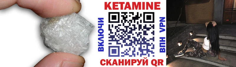 наркота  Старица  КЕТАМИН VHQ 