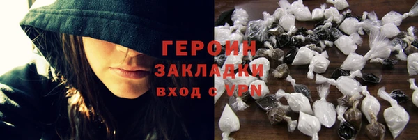MDMA Premium VHQ Богородск