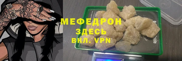 ALPHA PVP Семилуки