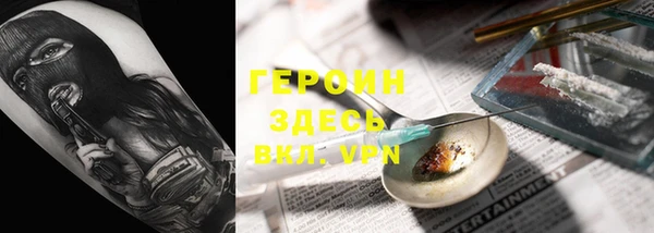 MDMA Premium VHQ Богородск