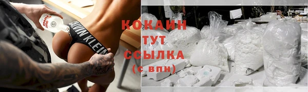 спиды Верхний Тагил