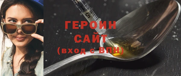 мефедрон мука Верея