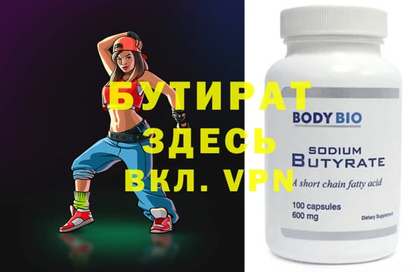 мефедрон мука Верея