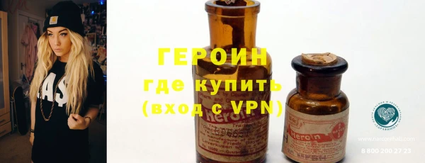 героин Семёнов
