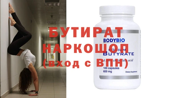 прущие крисы Богданович