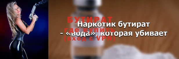 MDMA Premium VHQ Богородск