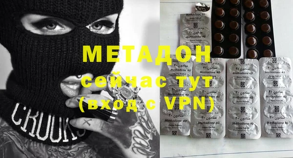 MDMA Premium VHQ Богородск