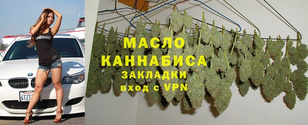спиды Верхний Тагил