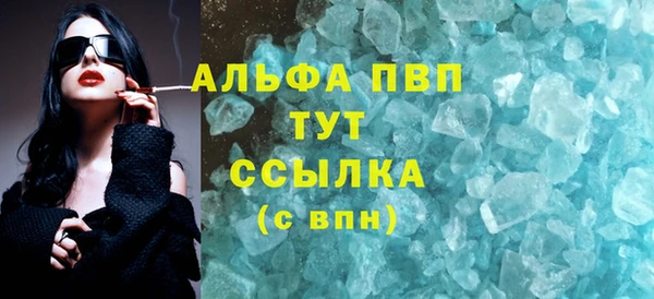 ALPHA PVP Семилуки
