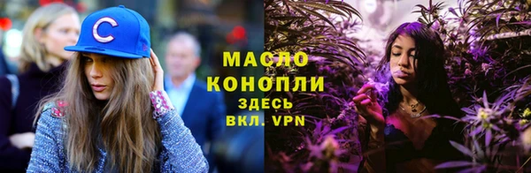 мефедрон мука Верея