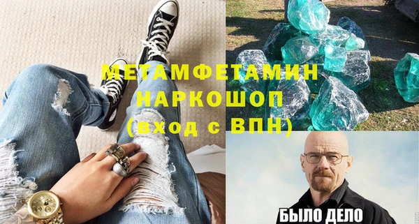 ALPHA PVP Семилуки