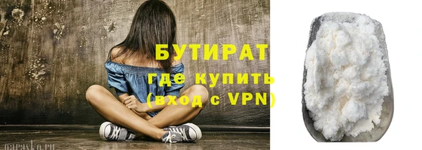 прущие крисы Богданович