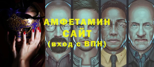мефедрон мука Верея