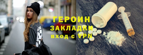 мефедрон мука Верея
