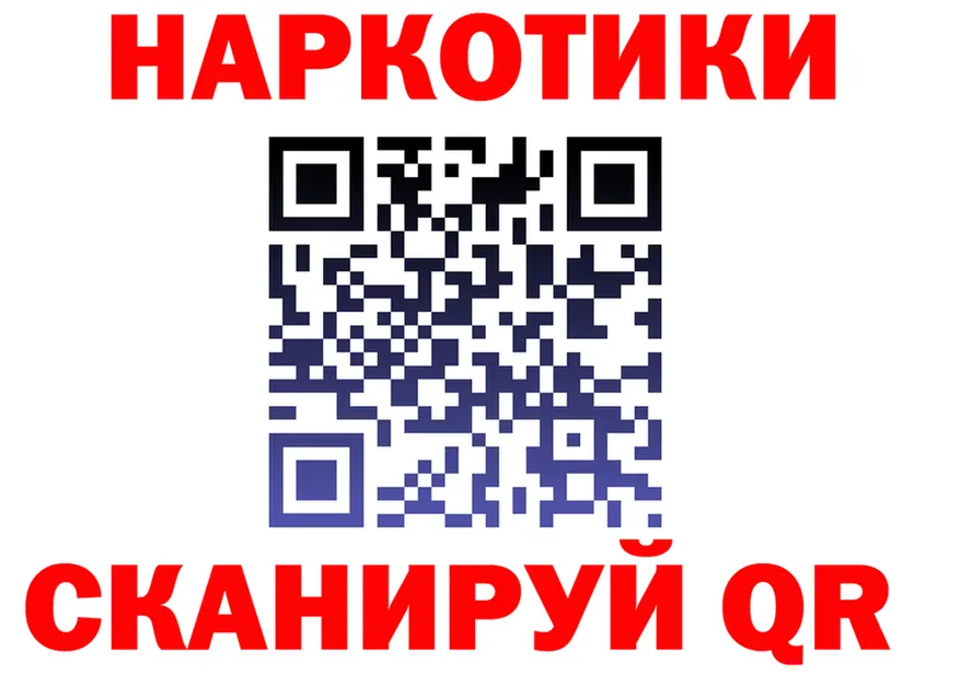 МЕФ кристаллы зеркало площадка hydra Старица