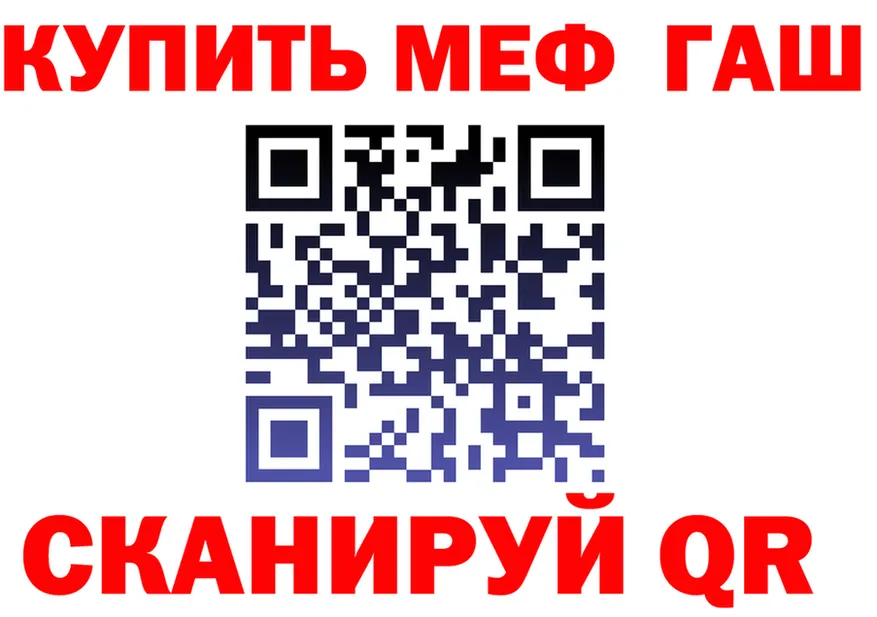 ТГК Wax зеркало shop omg Старица
