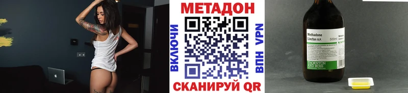 Метадон белоснежный  дарнет шоп  Старица 
