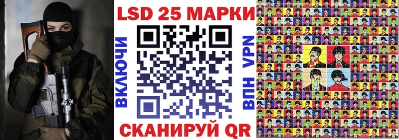 Марки 25I-NBOMe 1,5мг  Старица 