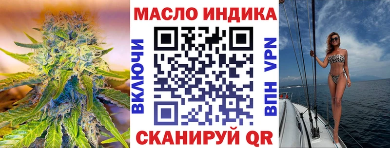 Дистиллят ТГК концентрат  где продают   Старица 