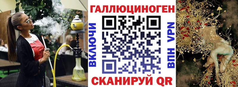 Галлюциногенные грибы мухоморы  Старица 